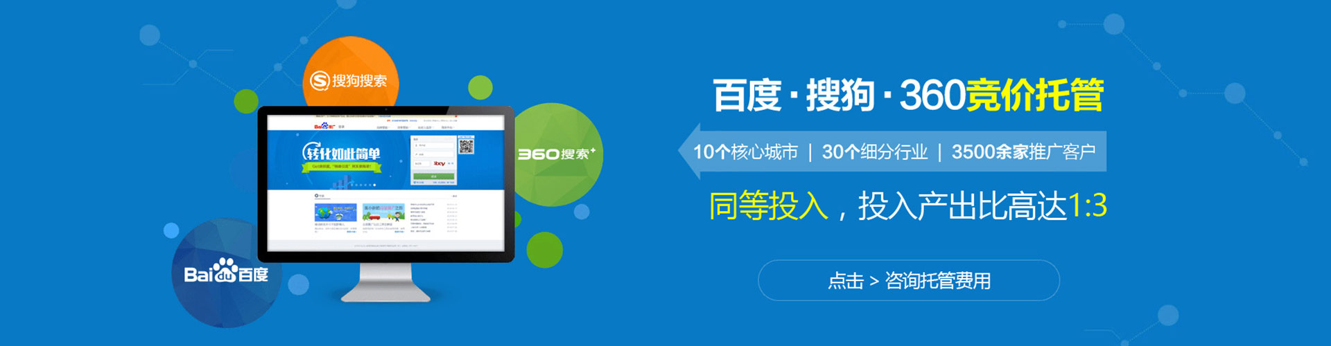 噶尔sem怎么做